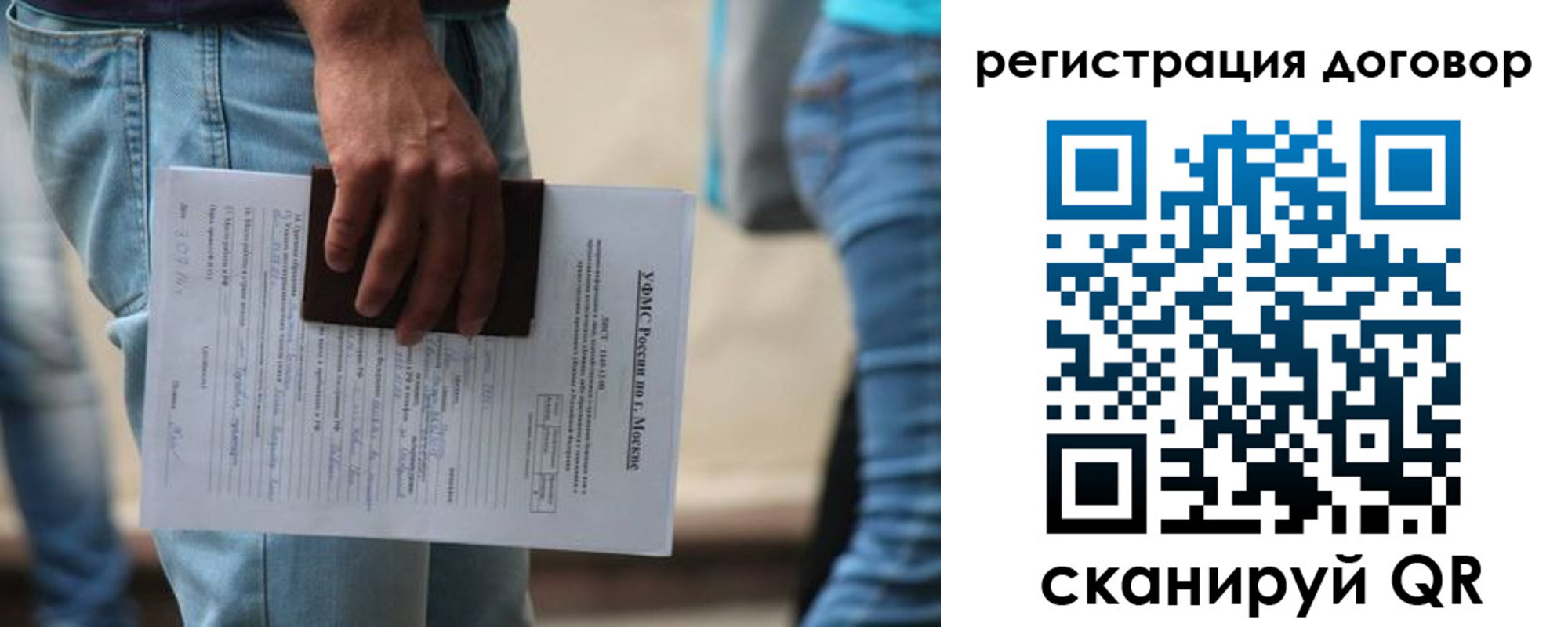 временная регистрация гарантия в Касимове