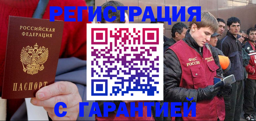 временная регистрация госуслуги в Касимове